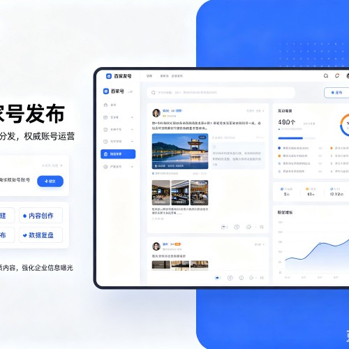 大理百家号信息发布代运营